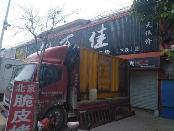 宝清租赁发电机-柴油发电机组在火车站的应用 